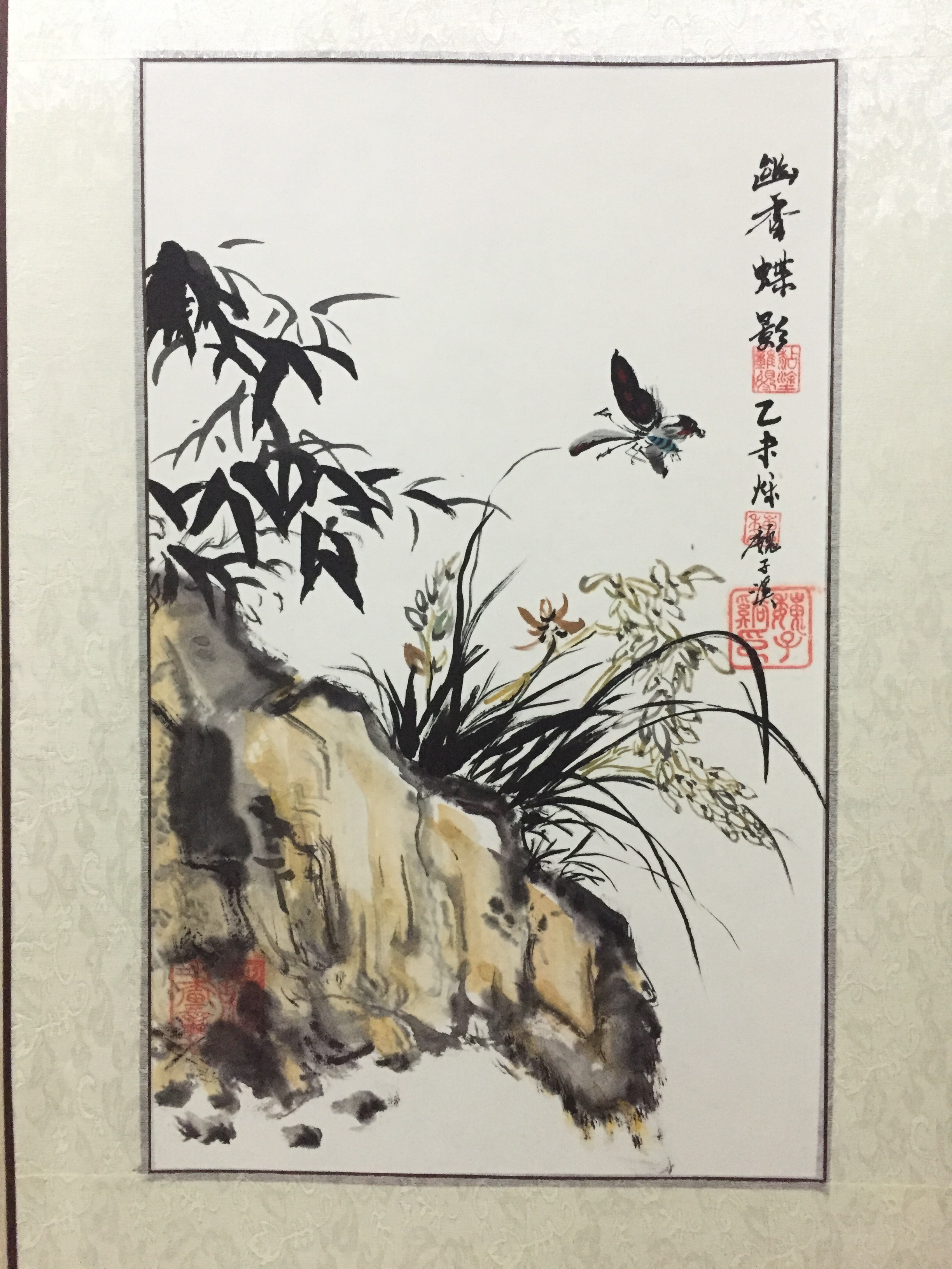 Wei Zi Tan Hua (Wei Tingzhen Tan Hua)